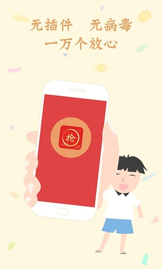 猛虎1.0免授权下载