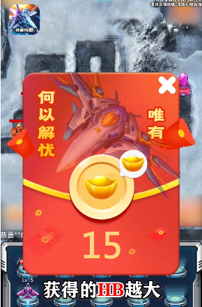 异星战机