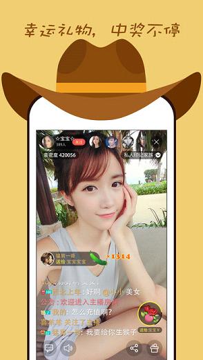 猎艳直播间ios版下载