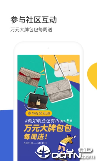 ICY全球设计师平台app