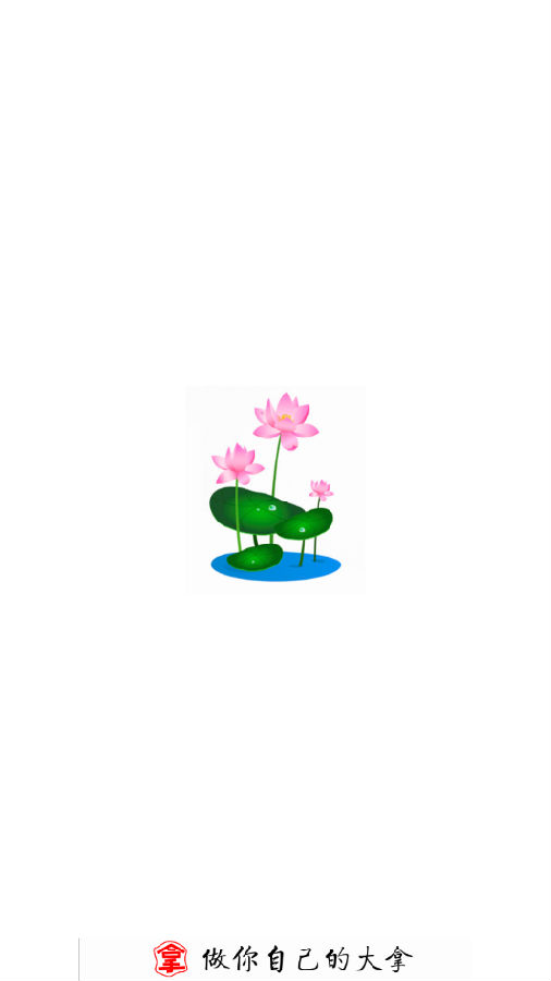省钱大拿