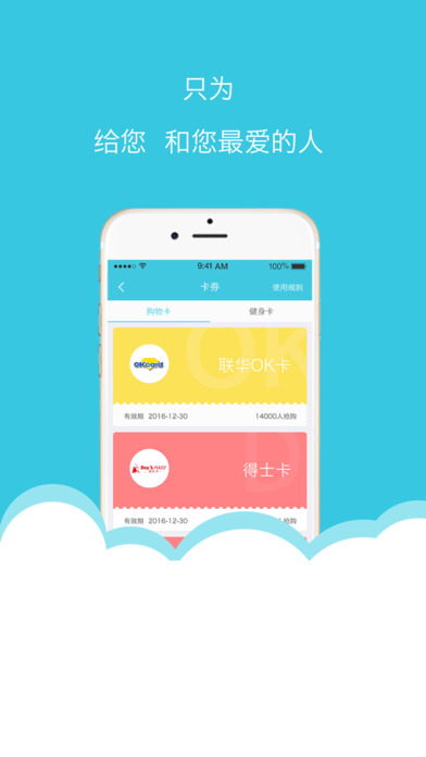 i福利app下载苹果版