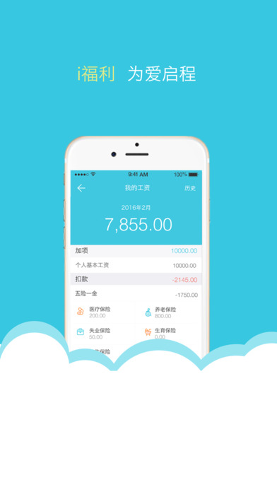 i福利app下载苹果版