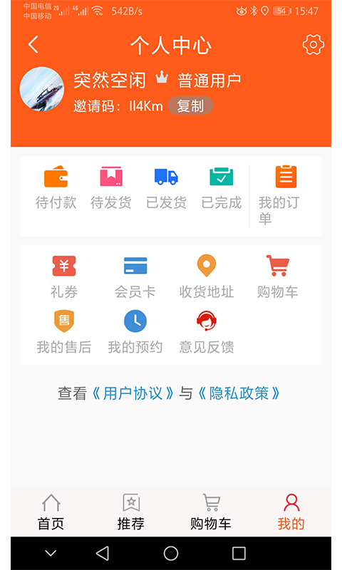 银鹏云品-云南特产商城
