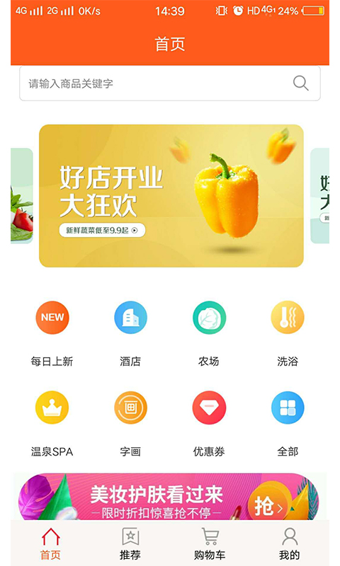 银鹏云品-云南特产商城