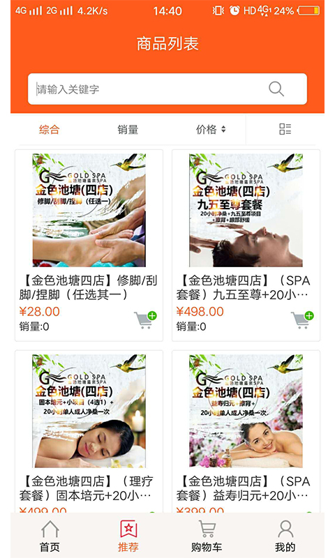 银鹏云品-云南特产商城