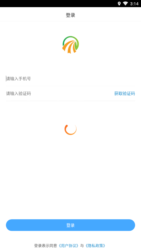 银鹏云品-云南特产商城