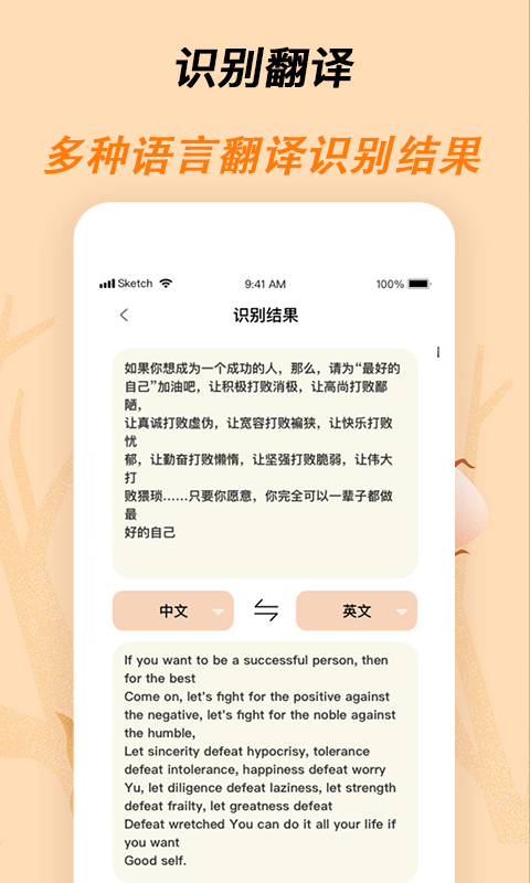 标准放大镜app(图片放大)