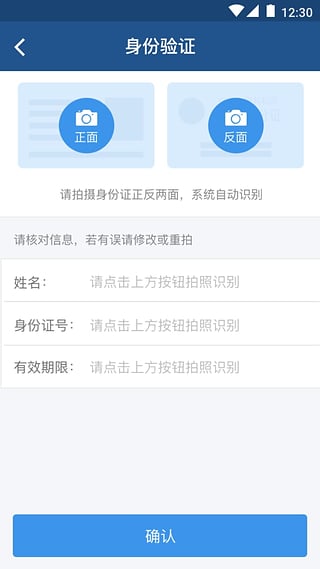 万达理财app下载苹果版