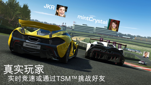 Real Racing 3无限金币iOS版下载