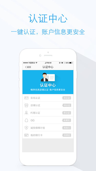 热淘商城苹果版下载