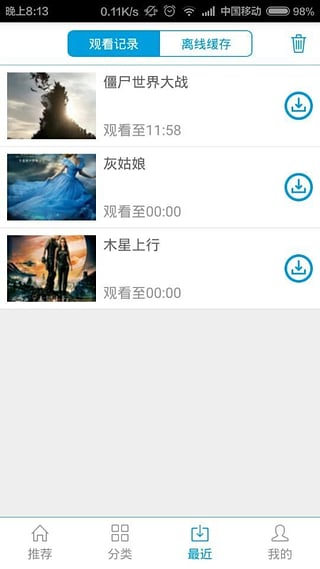 神器看片ios版