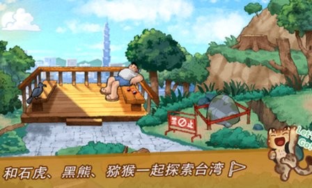 小猫回家