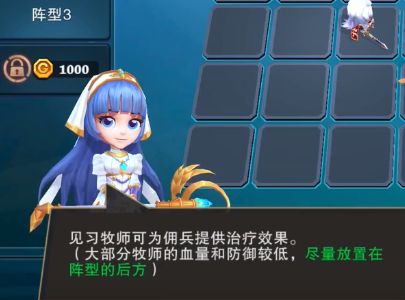 城堡传说大乱斗