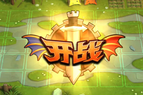 城堡传说大乱斗