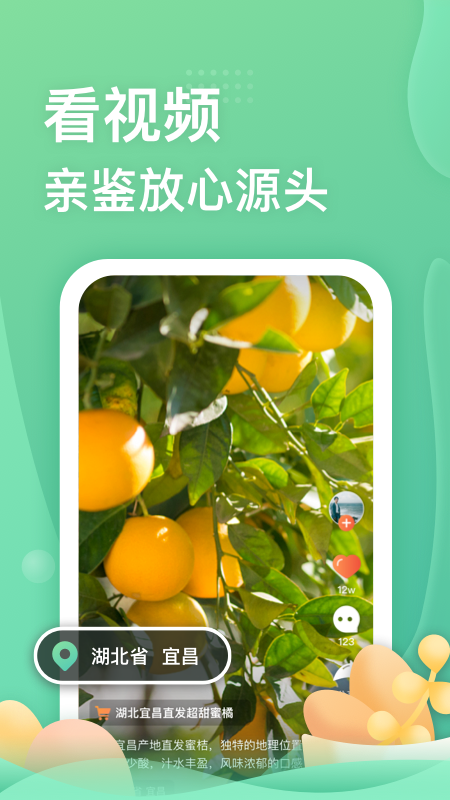 每日源拍app