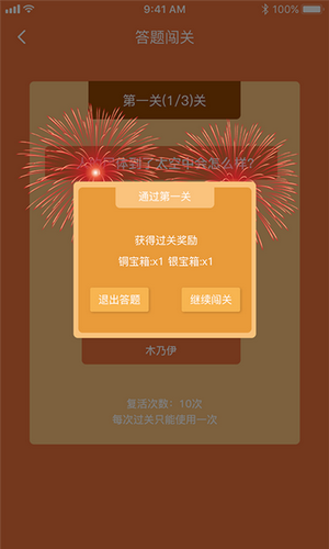 王着庄园