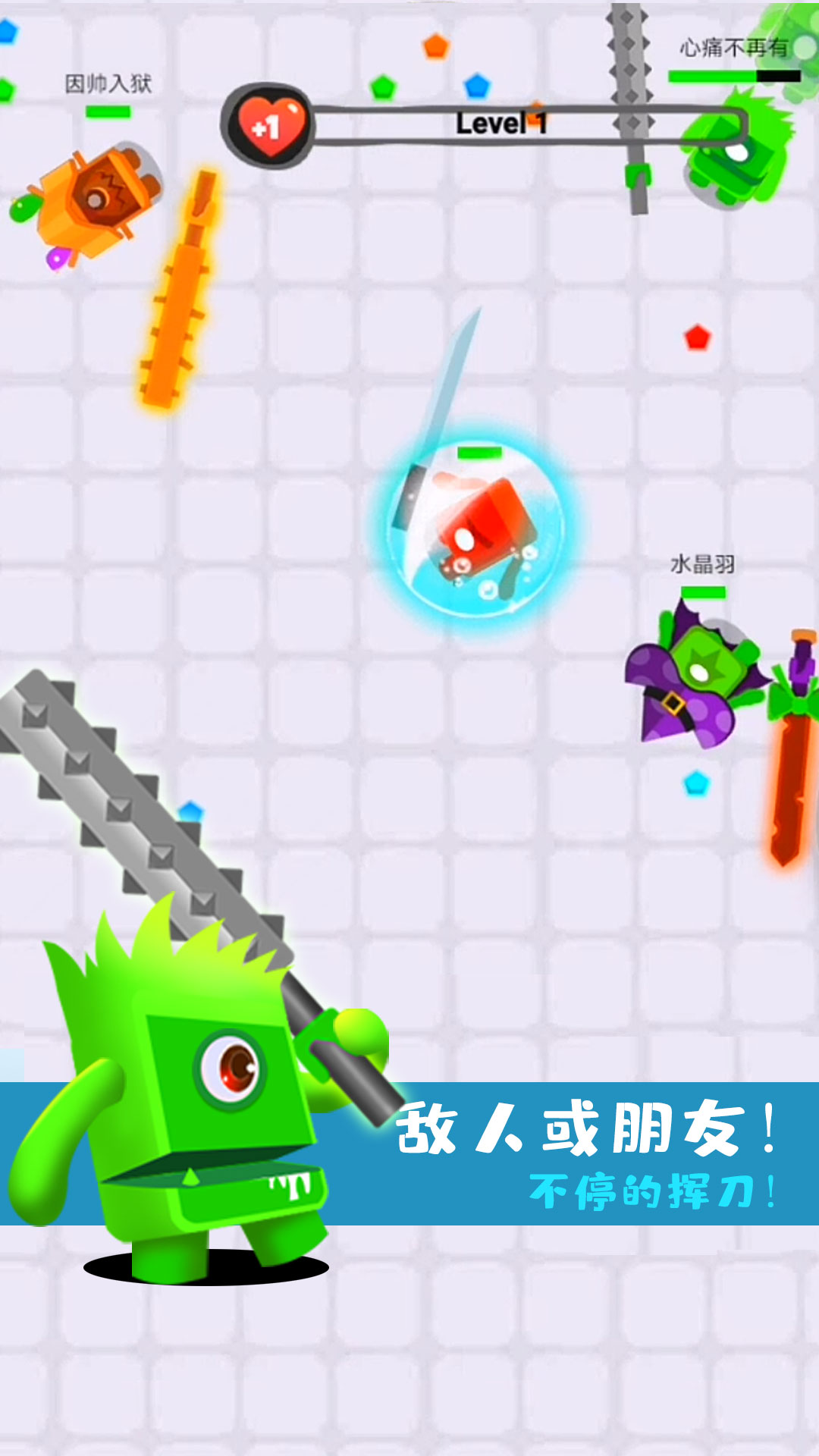 狂徒大作战