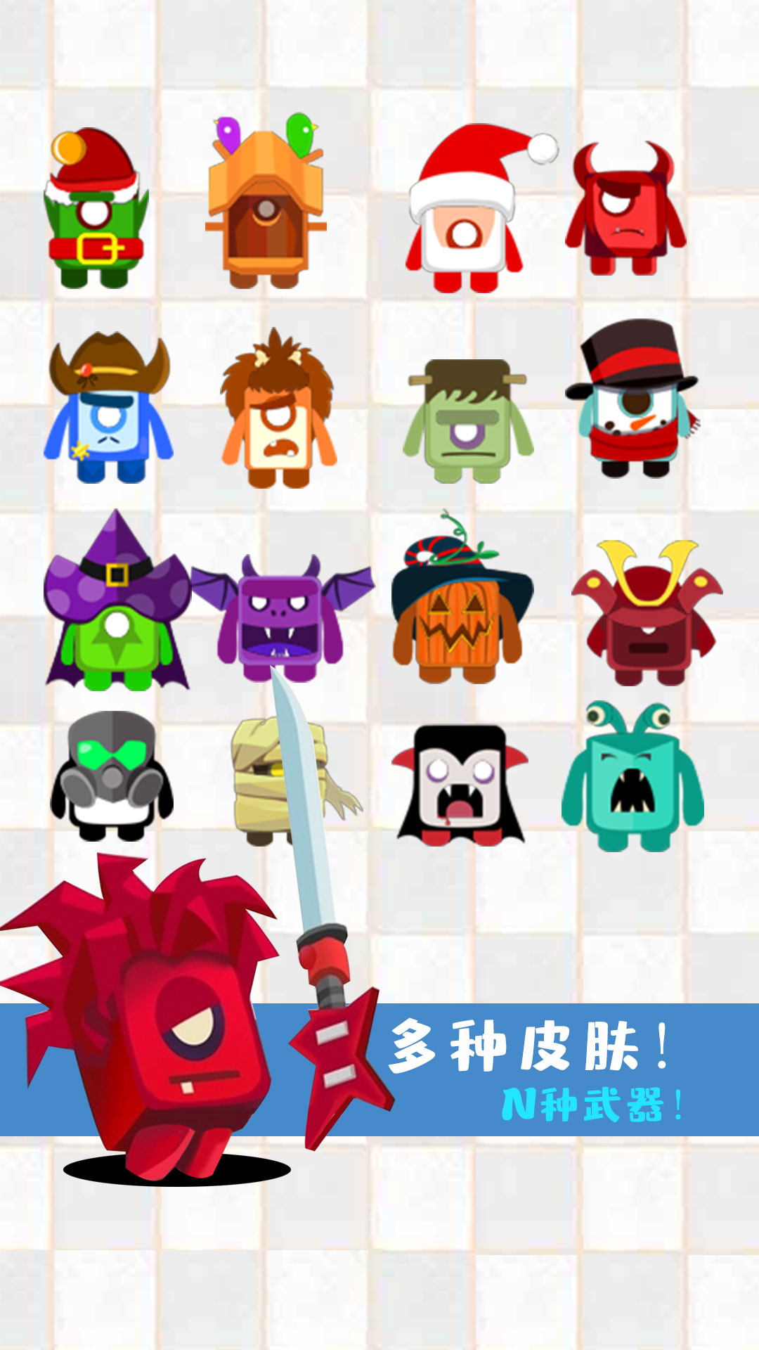 狂徒大作战