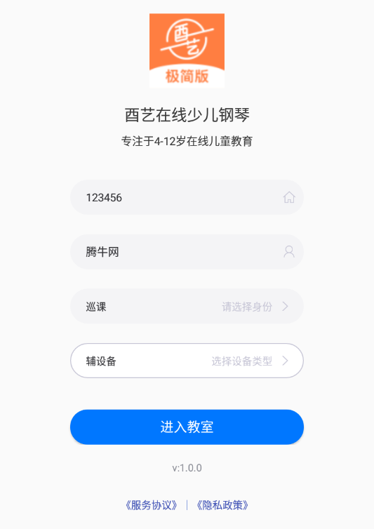 酉艺极简版