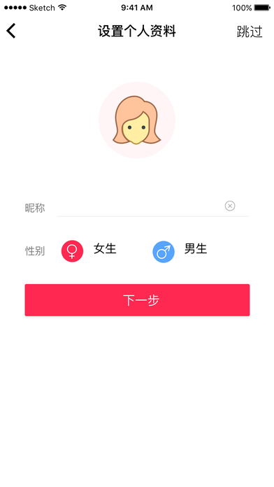 豆佰直播iOS版下载