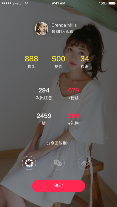 豆佰直播iOS版下载