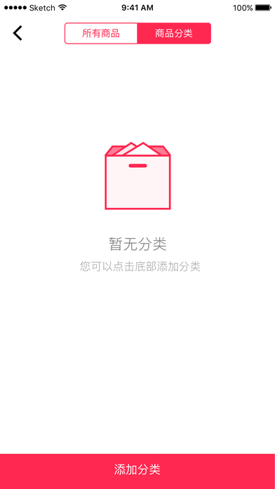 豆佰直播iOS版下载