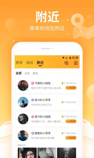 焦糖游戏互动社区