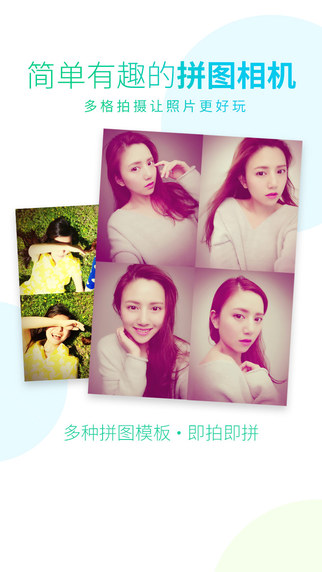 万能相机App下载