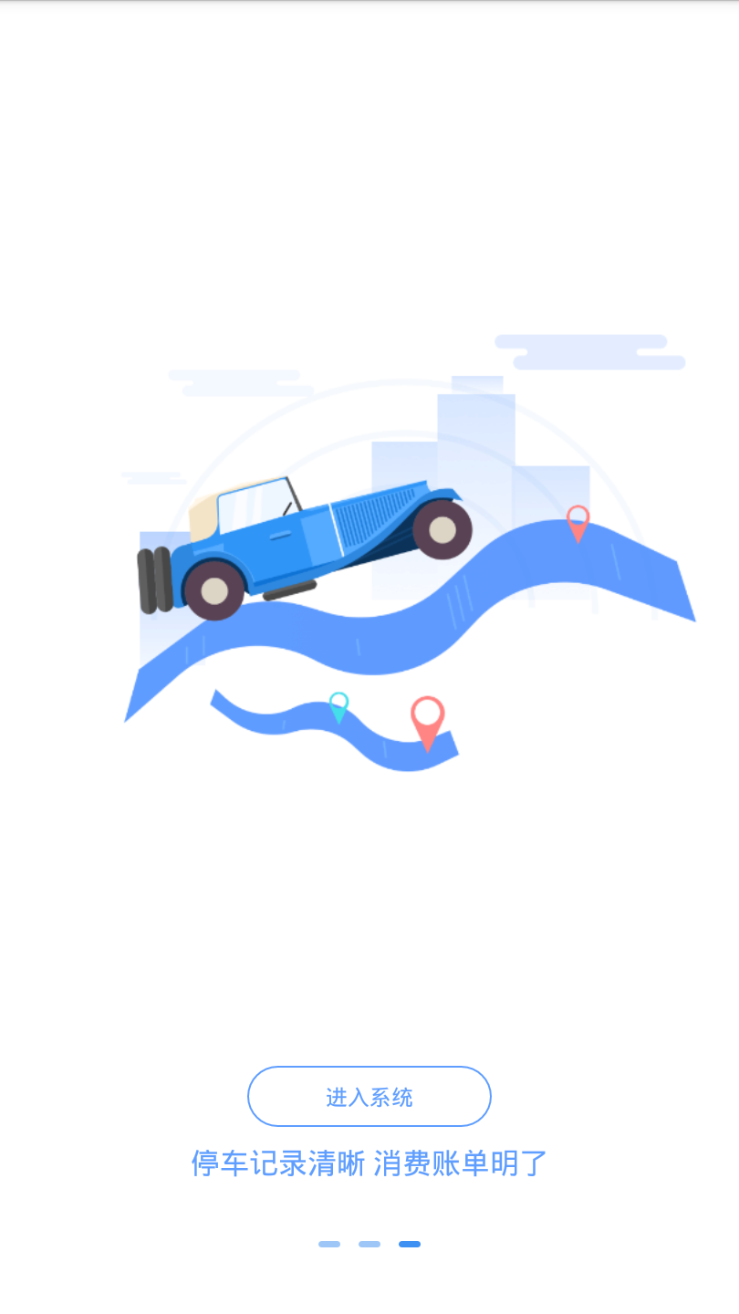 沧州泊车