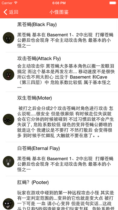 以撒的结合ios版下载地址