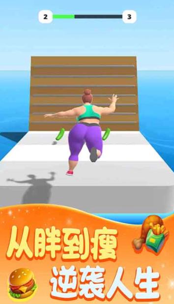 胖子先行