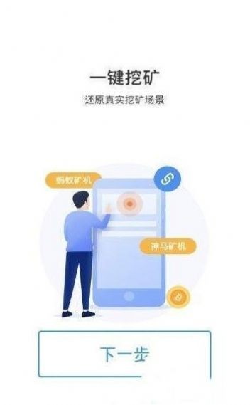 忒匠app(美食社交)