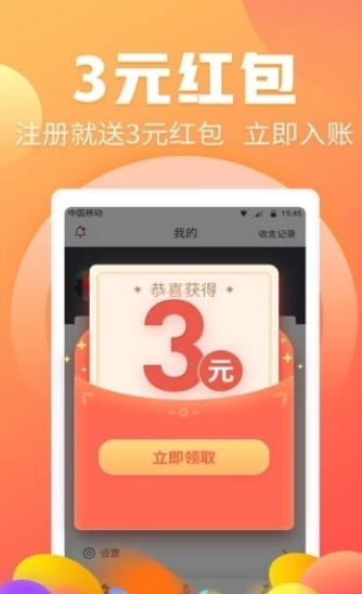 忒匠app(美食社交)