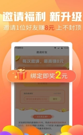 忒匠app(美食社交)