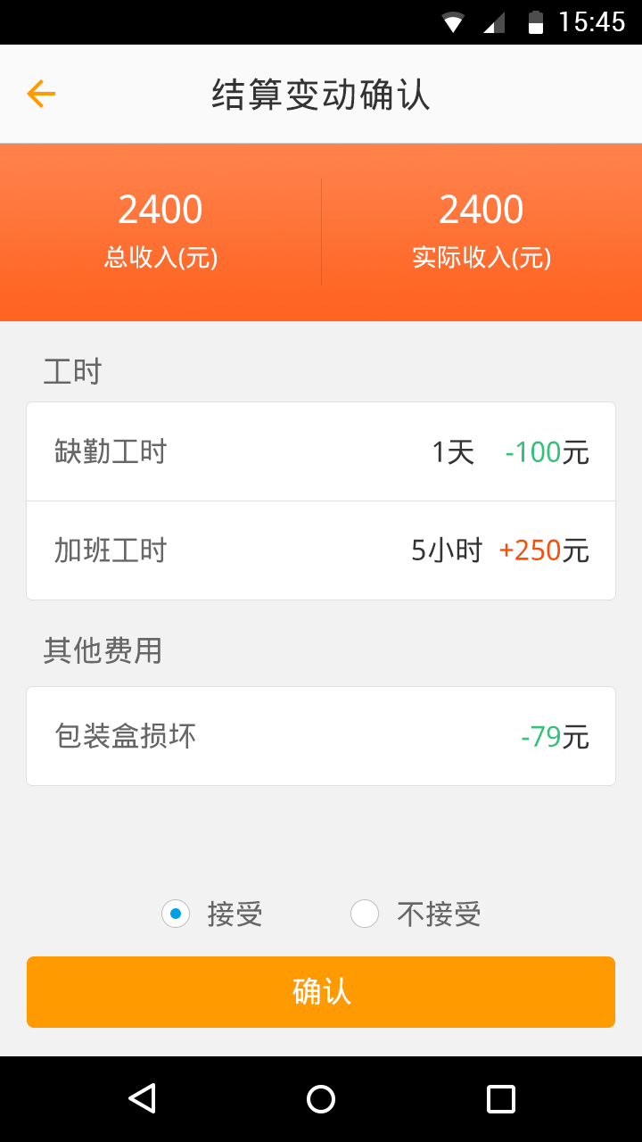 易工宝iphone版