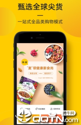 海橙嗨选app 海橙嗨选app
