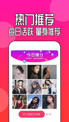 蓝莓真人视频交友