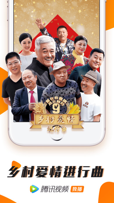任嘉伦广平王腾讯视频ios版下载