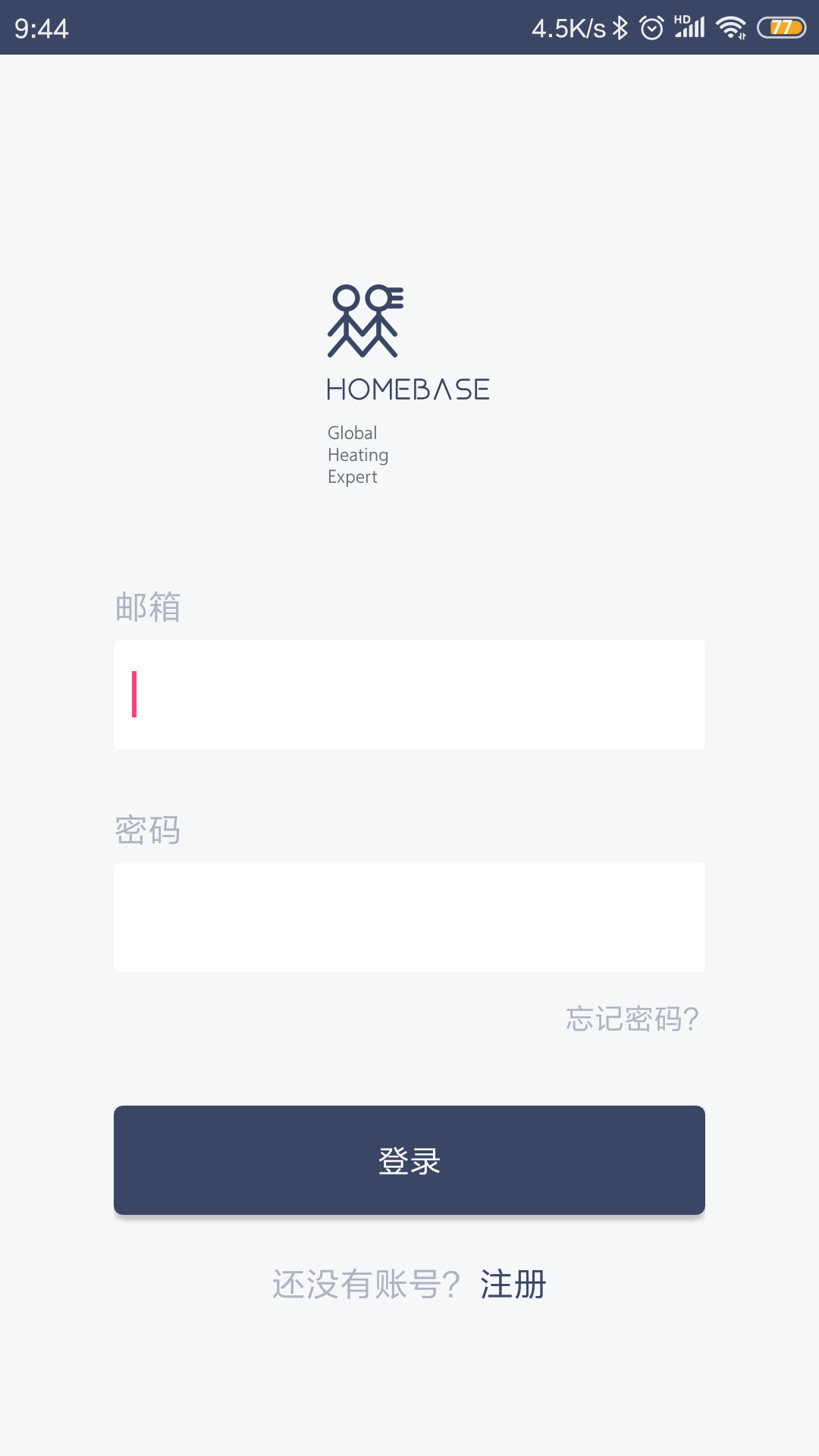 宏倍斯(智能家居控制端)