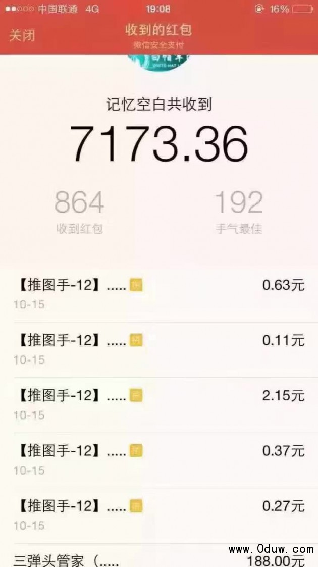 千里眼2.0牛牛外挂百分百包赢下载