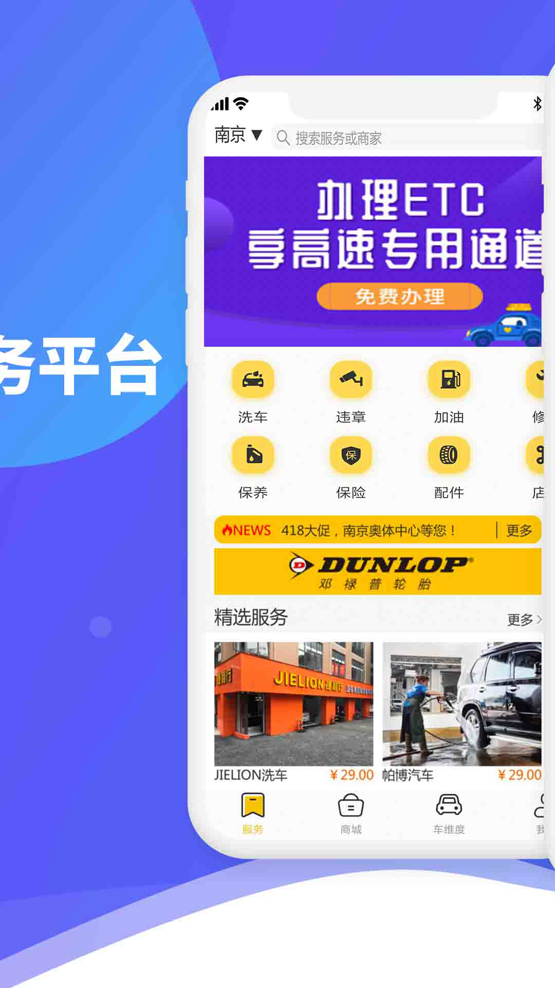 迷思熊汽车app