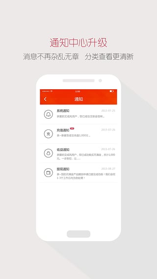 金信宝app官方苹果版下载