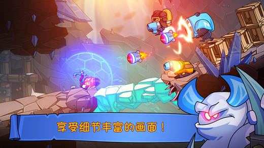 活宝袜子历险记iOS最新版下载