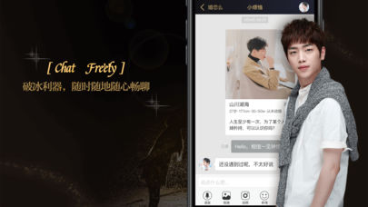 婚恋么
