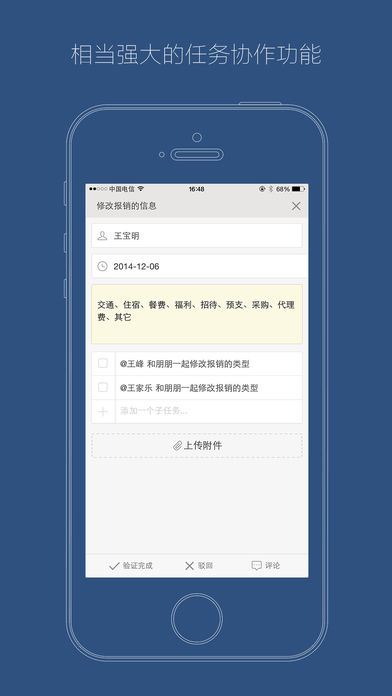 企明岛