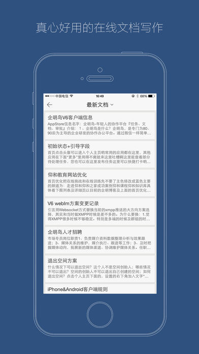企明岛