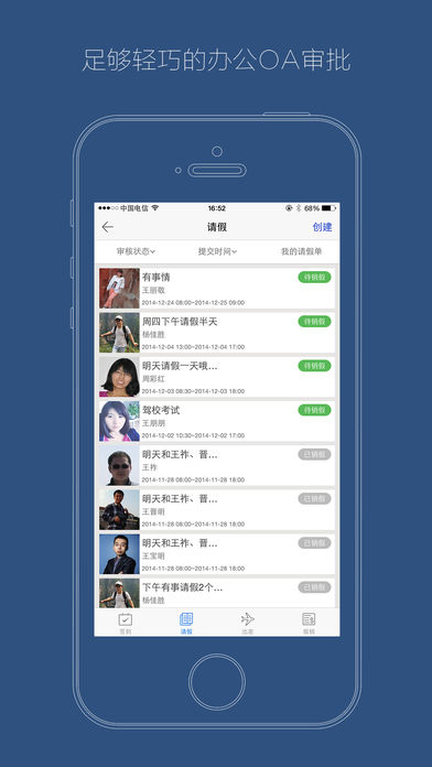 企明岛