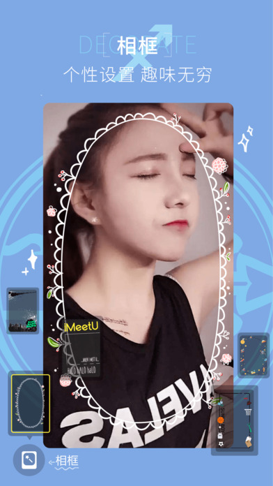 千树蜜豆直播iOS版下载