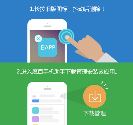 梦想小镇ios存档下载